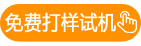 激光打標(biāo)機|五金器械光纖激光刻字機廠家-東莞冠力激光科技有限公司
